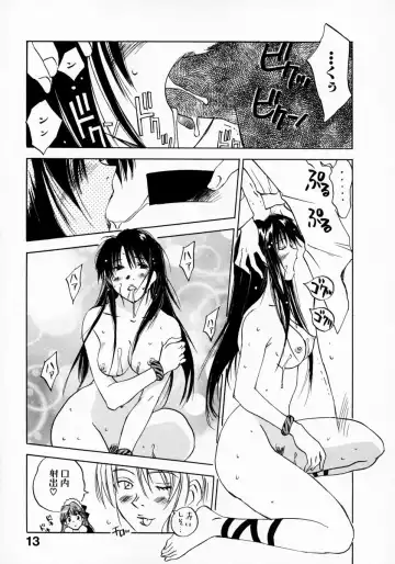 [Iogi Juichi] Reinou Tantei Miko / Phantom Hunter Miko 11 Fhentai - Page 17