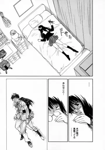 [Iogi Juichi] Reinou Tantei Miko / Phantom Hunter Miko 11 Fhentai - Page 171