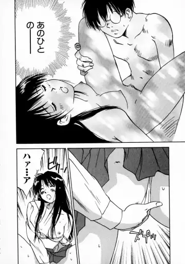 [Iogi Juichi] Reinou Tantei Miko / Phantom Hunter Miko 11 Fhentai - Page 178