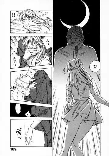 [Iogi Juichi] Reinou Tantei Miko / Phantom Hunter Miko 11 Fhentai - Page 193