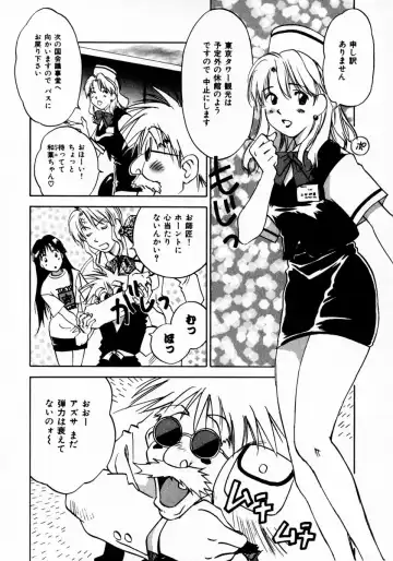 [Iogi Juichi] Reinou Tantei Miko / Phantom Hunter Miko 11 Fhentai - Page 31