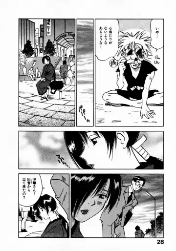 [Iogi Juichi] Reinou Tantei Miko / Phantom Hunter Miko 11 Fhentai - Page 32