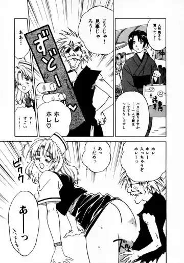 [Iogi Juichi] Reinou Tantei Miko / Phantom Hunter Miko 11 Fhentai - Page 39