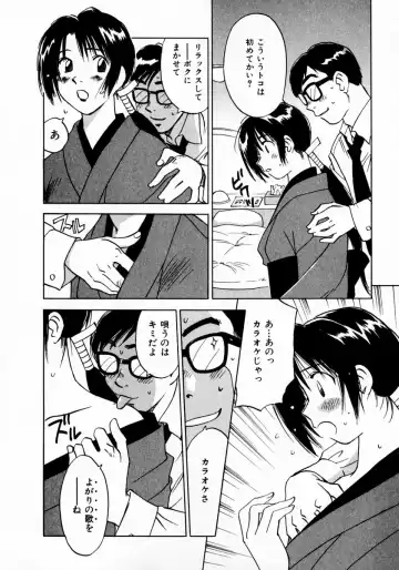 [Iogi Juichi] Reinou Tantei Miko / Phantom Hunter Miko 11 Fhentai - Page 42