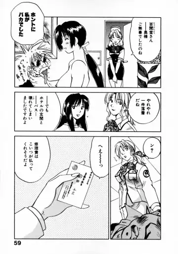 [Iogi Juichi] Reinou Tantei Miko / Phantom Hunter Miko 11 Fhentai - Page 63