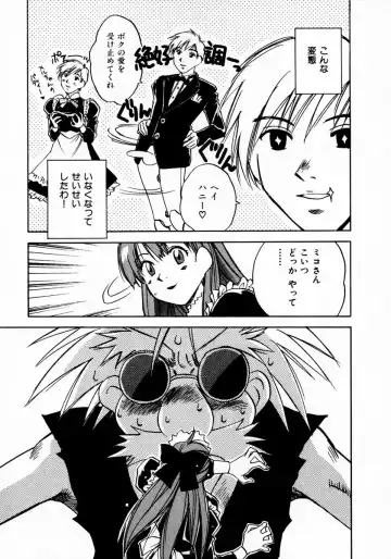 [Iogi Juichi] Reinou Tantei Miko / Phantom Hunter Miko 11 Fhentai - Page 73