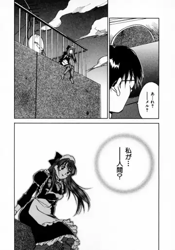 [Iogi Juichi] Reinou Tantei Miko / Phantom Hunter Miko 11 Fhentai - Page 79
