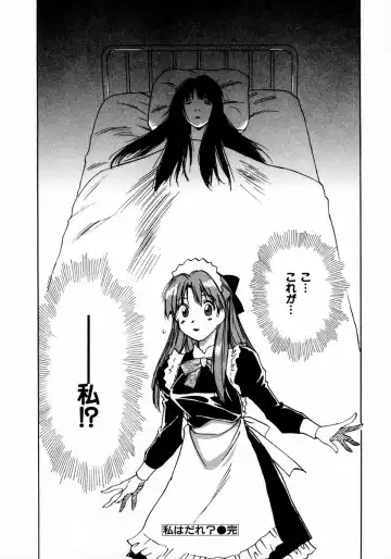 [Iogi Juichi] Reinou Tantei Miko / Phantom Hunter Miko 11 Fhentai - Page 88