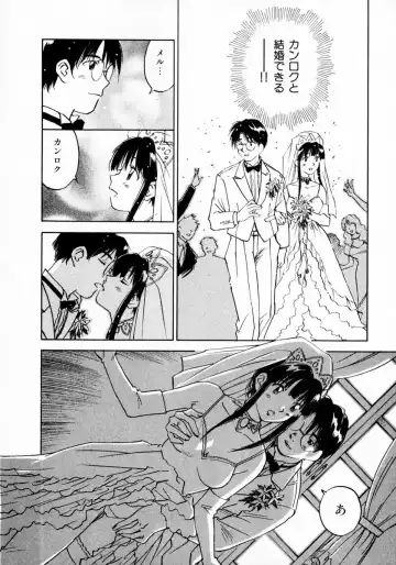 [Iogi Juichi] Reinou Tantei Miko / Phantom Hunter Miko 11 Fhentai - Page 92