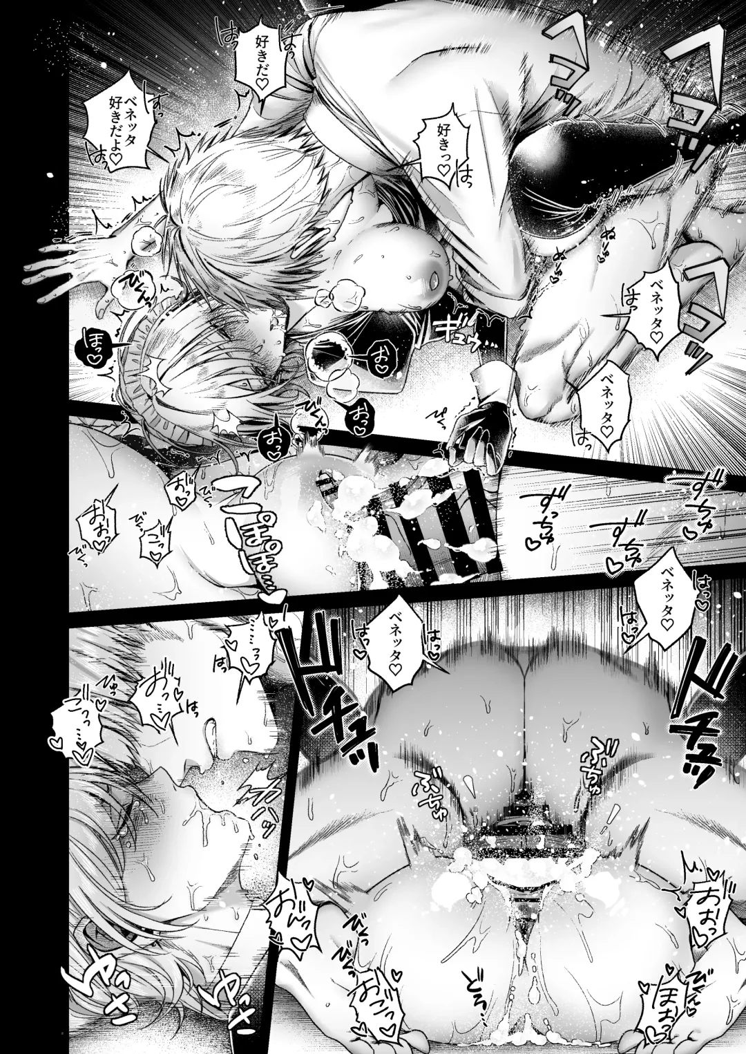 [Shuumatsu] Yankee maid to asa kara icharabu-sei katsu Fhentai - Page 21