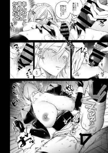 [Shuumatsu] Yankee maid to asa kara icharabu-sei katsu Fhentai - Page 11