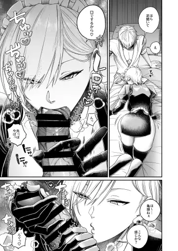 [Shuumatsu] Yankee maid to asa kara icharabu-sei katsu Fhentai - Page 8