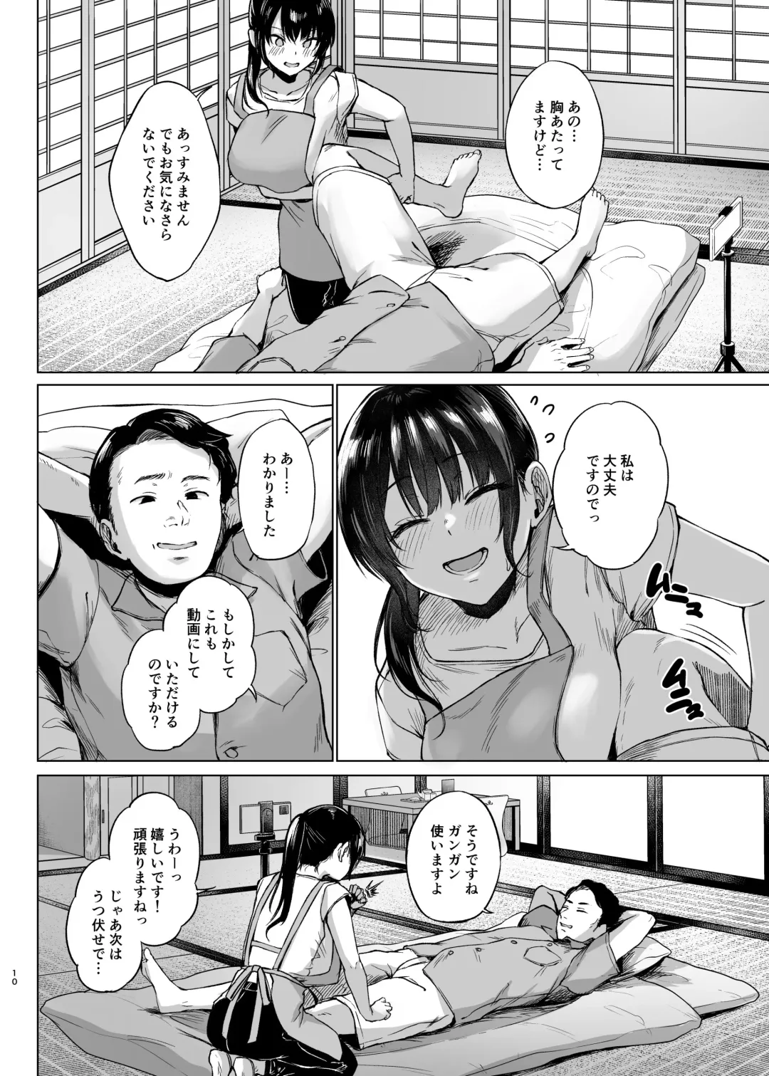 [Tadano Mezashi] Inakano minshukuni tomattemitta hitozuma cospa saikyou Fhentai - Page 10