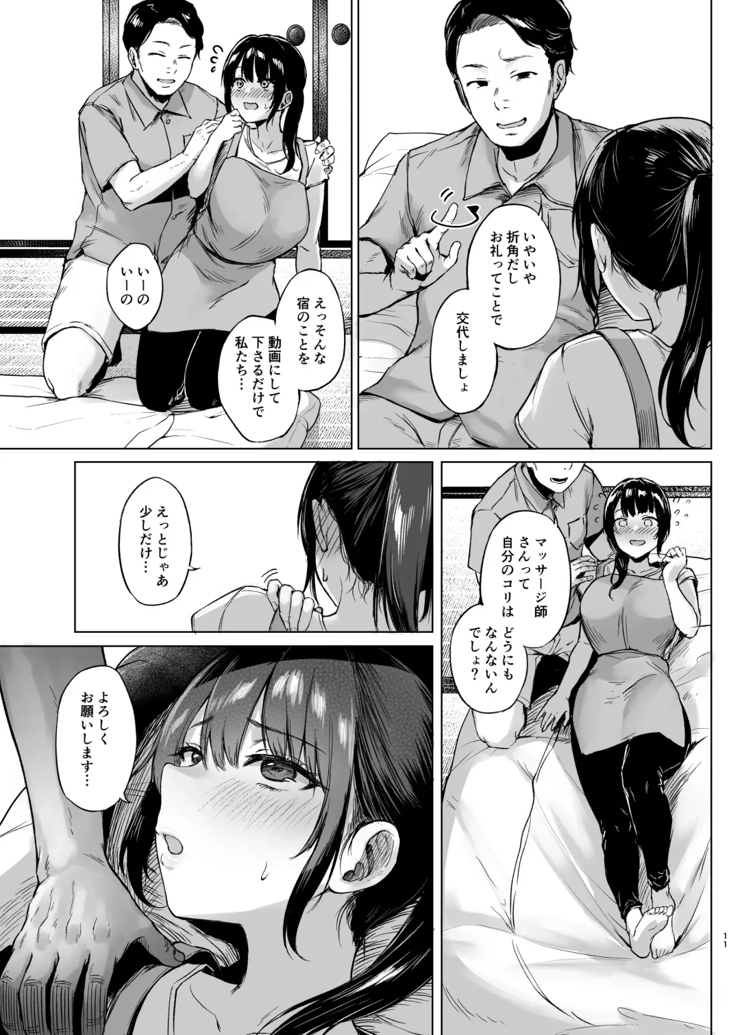 [Tadano Mezashi] Inakano minshukuni tomattemitta hitozuma cospa saikyou Fhentai - Page 11