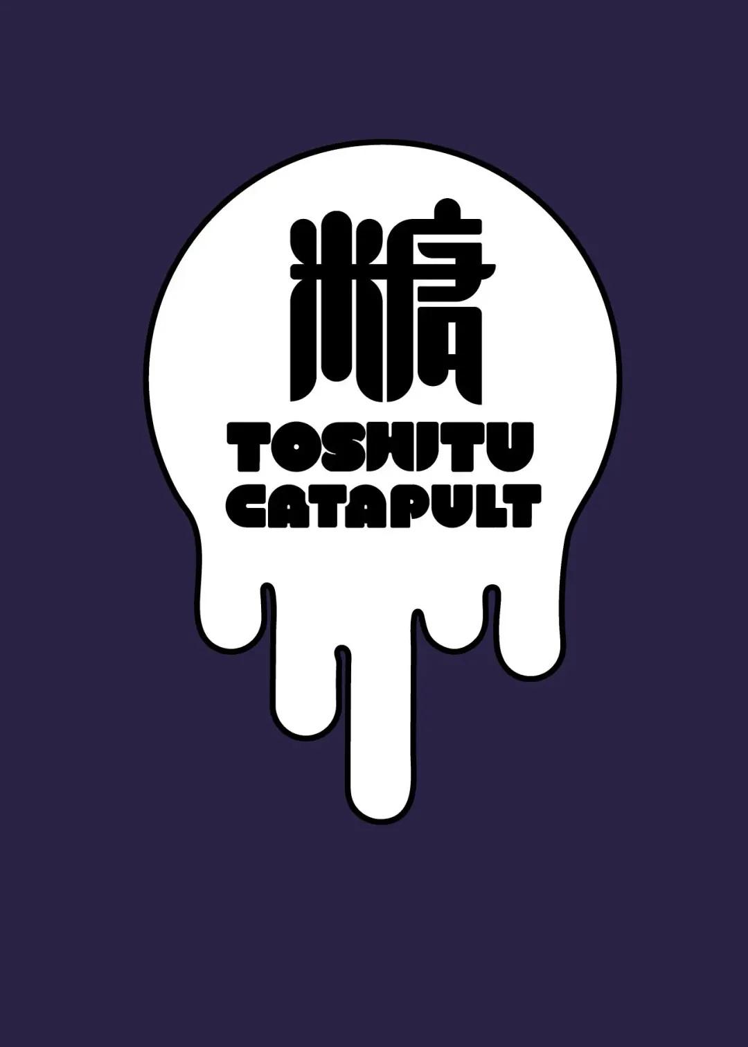 [Tadano Mezashi] Inakano minshukuni tomattemitta hitozuma cospa saikyou Fhentai - Page 38