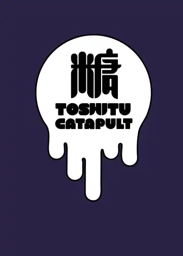 [Tadano Mezashi] Inakano minshukuni tomattemitta hitozuma cospa saikyou Fhentai - Page 38