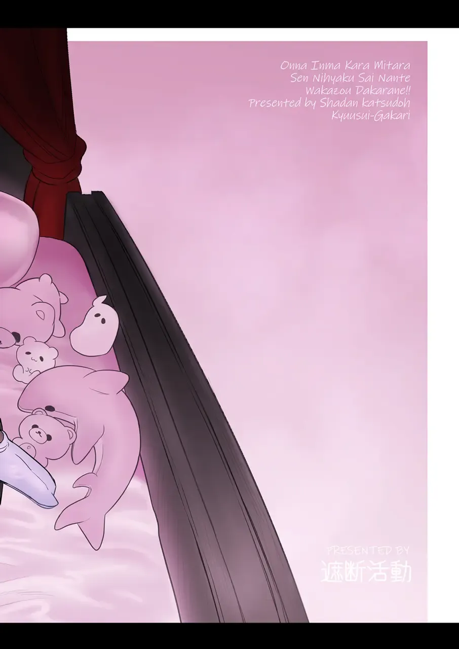 [Kyuusuikei] Onna Inma kara Mitara Sennihyaku-sai Nante Wakazou dakara ne!! Fhentai - Page 44