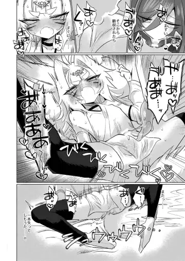 [Kyuusuikei] Onna Inma kara Mitara Sennihyaku-sai Nante Wakazou dakara ne!! Fhentai - Page 25