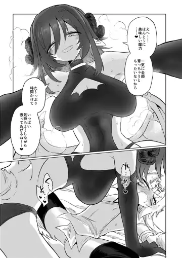 [Kyuusuikei] Onna Inma kara Mitara Sennihyaku-sai Nante Wakazou dakara ne!! Fhentai - Page 26