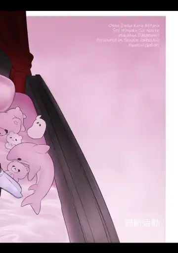 [Kyuusuikei] Onna Inma kara Mitara Sennihyaku-sai Nante Wakazou dakara ne!! Fhentai - Page 44