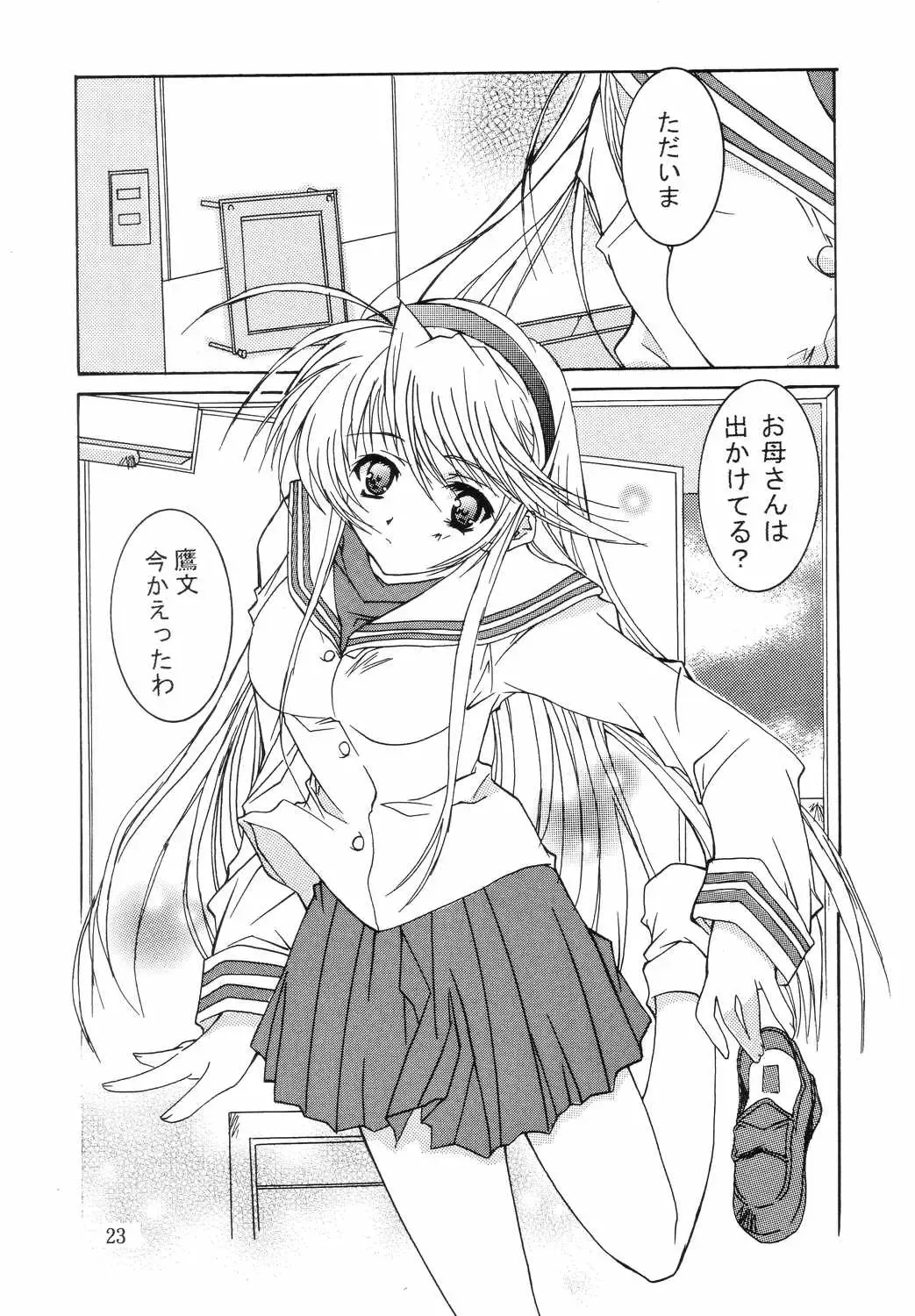 [Hiraki Naori - Kai Kousen] CLANNAD Fhentai - Page 22