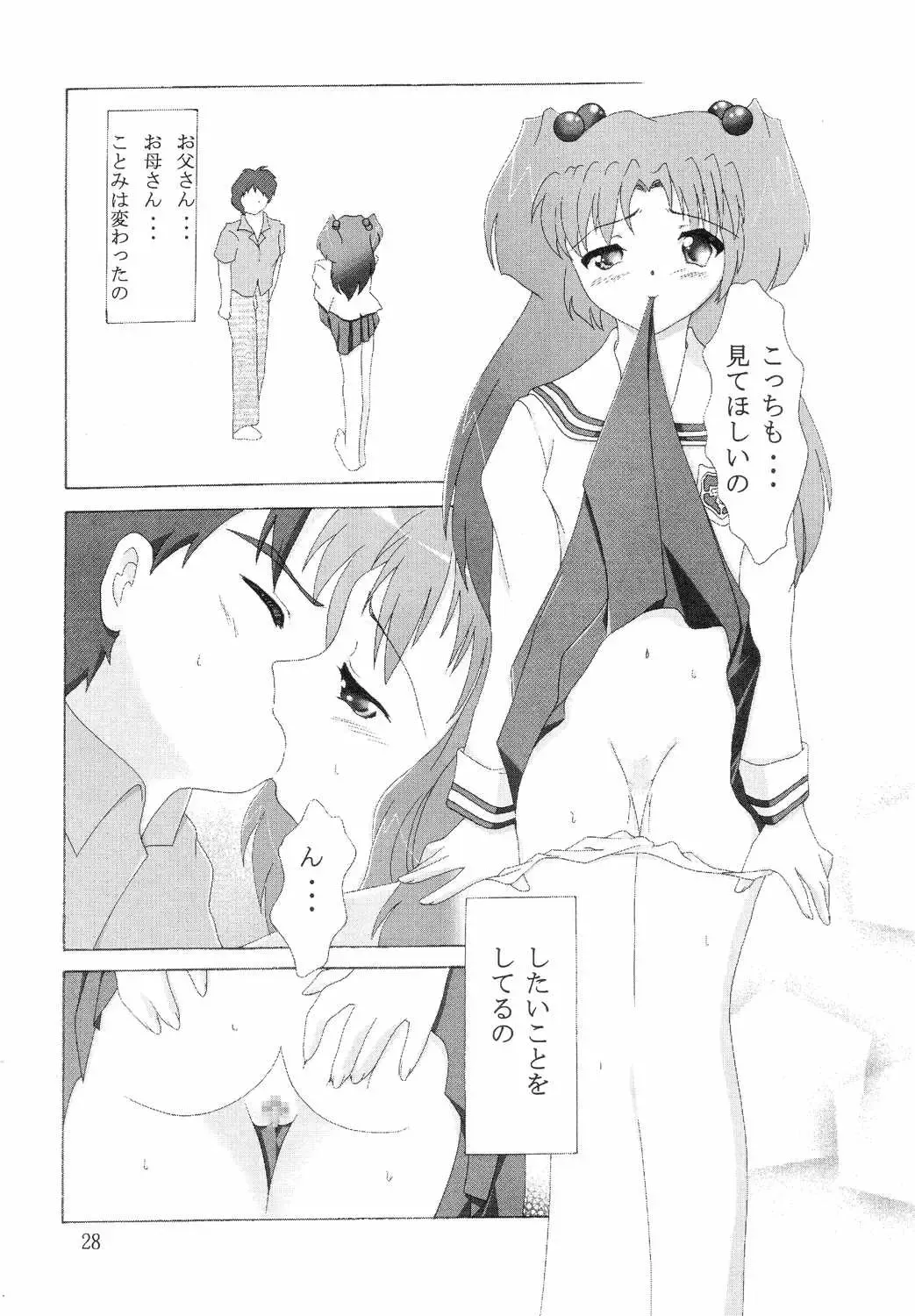 [Hiraki Naori - Kai Kousen] CLANNAD Fhentai - Page 27