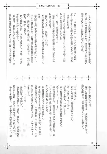 [Hiraki Naori - Kai Kousen] CLANNAD Fhentai - Page 17