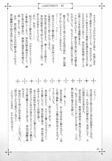 [Hiraki Naori - Kai Kousen] CLANNAD Fhentai - Page 19