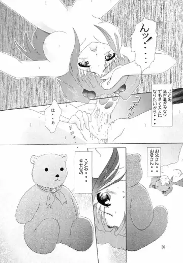 [Hiraki Naori - Kai Kousen] CLANNAD Fhentai - Page 29