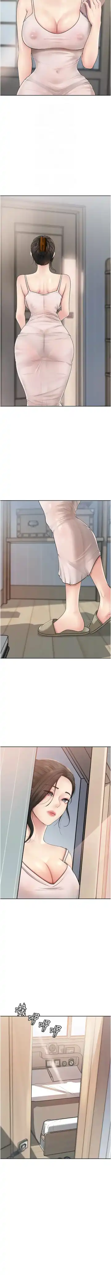 岳母为何那样  |  岳母為何那樣 1-10 Fhentai - Page 138