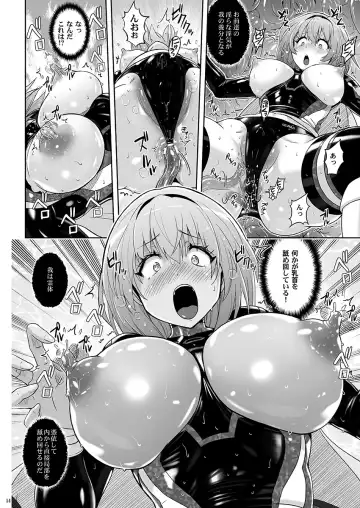 [Murasaki Nyaa] Mahou Shoujo Sylvaner Youma Yashiki no Shokushu Fhentai - Page 13