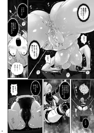[Murasaki Nyaa] Mahou Shoujo Sylvaner Youma Yashiki no Shokushu Fhentai - Page 15