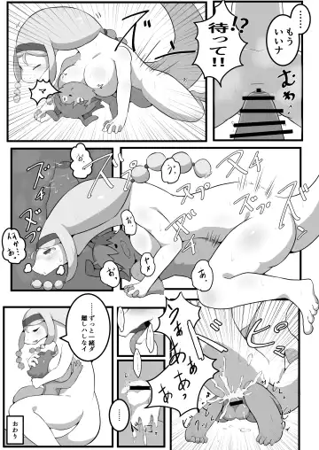 Issho ni Odorou | Let's Dance Together Fhentai - Page 25