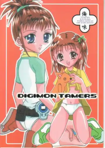 Read [Ichikawa Yayoi] Youkei Seijuku Box 2 - Fhentai