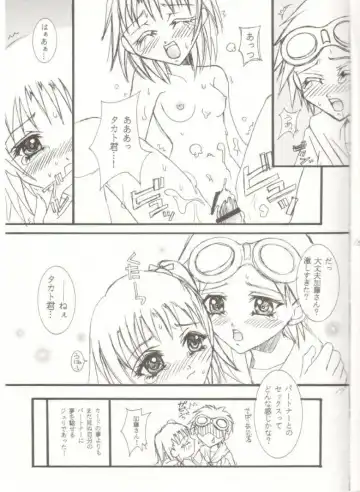 [Ichikawa Yayoi] Youkei Seijuku Box 2 Fhentai - Page 15