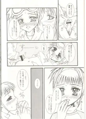 [Ichikawa Yayoi] Youkei Seijuku Box 2 Fhentai - Page 4