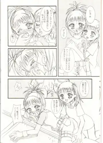 [Ichikawa Yayoi] Youkei Seijuku Box 2 Fhentai - Page 6