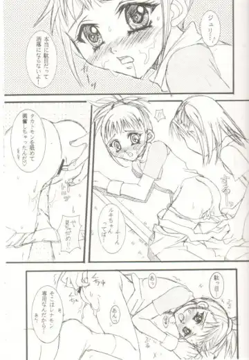 [Ichikawa Yayoi] Youkei Seijuku Box 2 Fhentai - Page 7