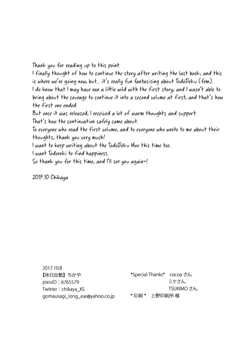 [Chikaya] Love Me Tender II Fhentai - Page 47