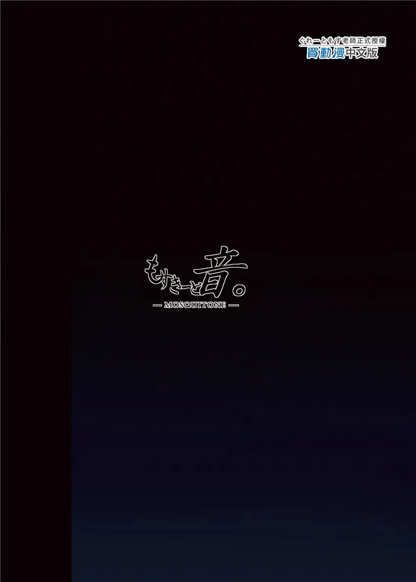 清楚彼女、堕ちる 1+2 Fhentai - Page 104