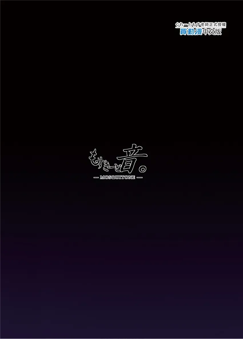 清楚彼女、堕ちる 1+2 Fhentai - Page 37