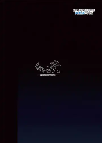 清楚彼女、堕ちる 1+2 Fhentai - Page 104