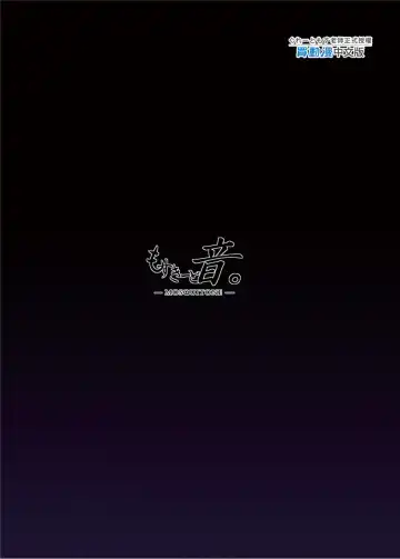 清楚彼女、堕ちる 1+2 Fhentai - Page 37