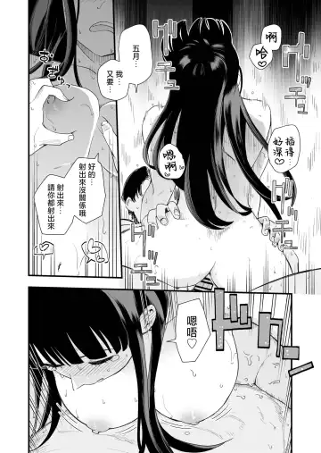 [Hiro Hirono] Sasete Kureru Gimai to Imouto no Tomodachi to no 5-gatsu 5-ka Fhentai - Page 23