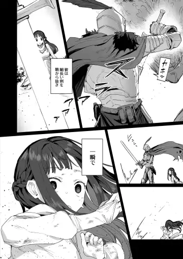[Ie] Hime to Yuusha to Okaa-sama Fhentai - Page 4