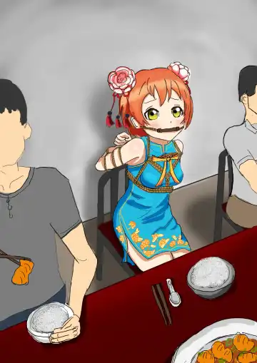 smooby Fhentai - Page 310