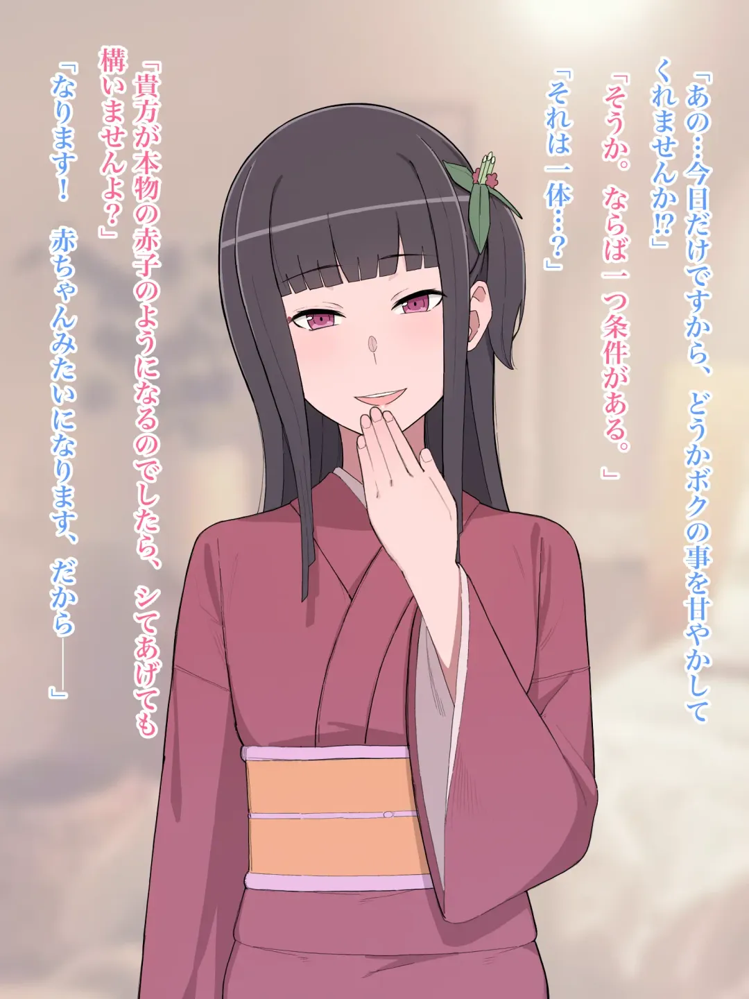 [Yamada Rimuru] 山田リむる Fhentai - Page 168