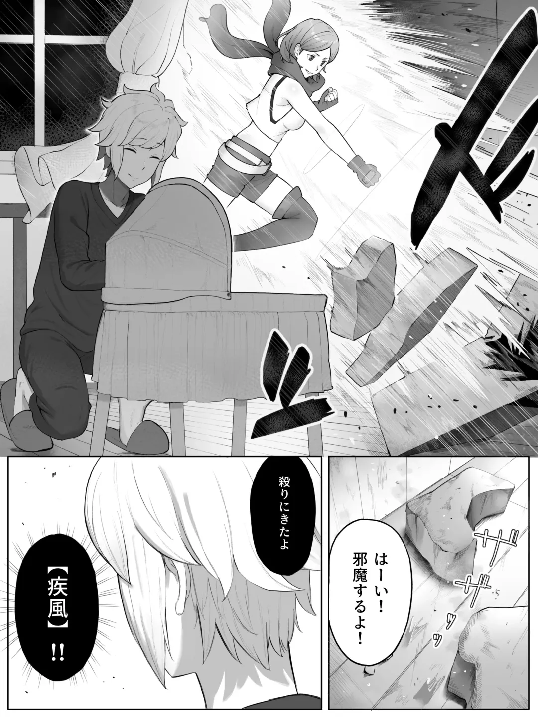 [Yamada Rimuru] 山田リむる Fhentai - Page 26