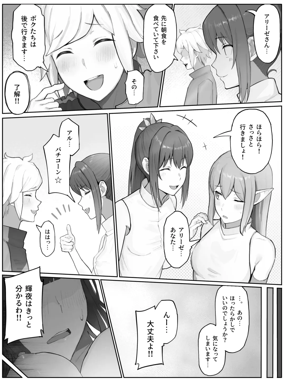 [Yamada Rimuru] 山田リむる Fhentai - Page 45