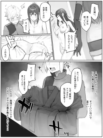 [Yamada Rimuru] 山田リむる Fhentai - Page 44